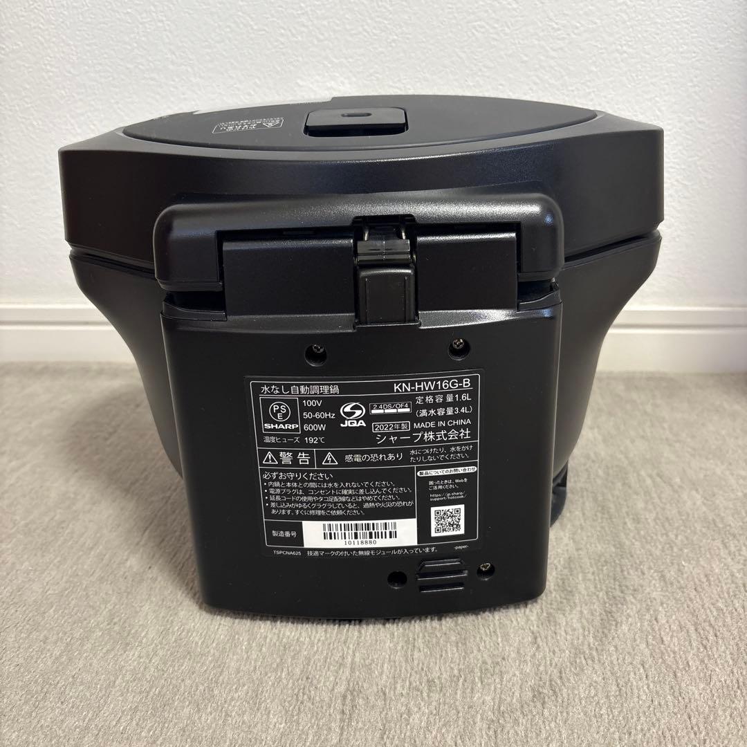 キッチン家電 SHARP HEALSIO KN-HW16G-B
