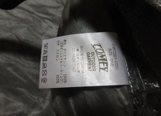 COMFY OUTDOOR GARMENT コムフィ DYNEEMA ベスト