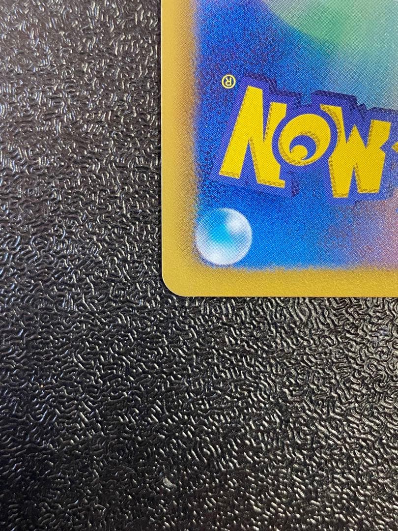 【稀少】ポケモンカード キュレムEX 1ed EBB 【極美品】