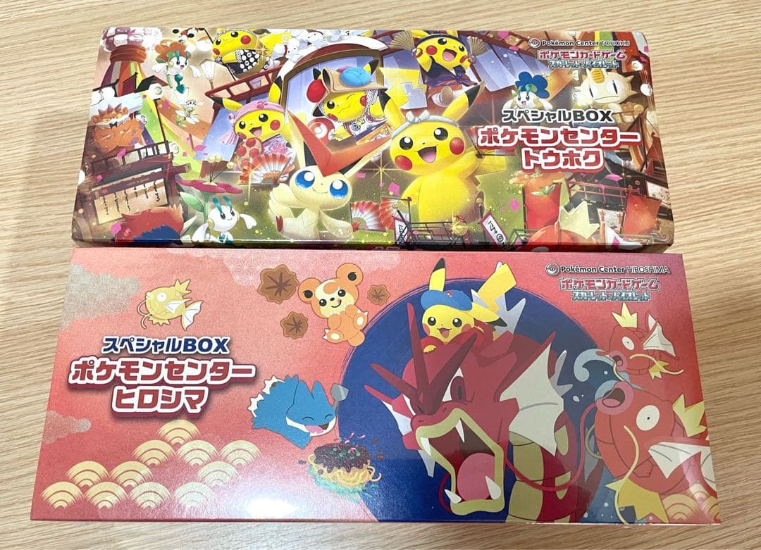 未開封 ポケモンセンター ヒロシマ トウホク スペシャルBOX セット