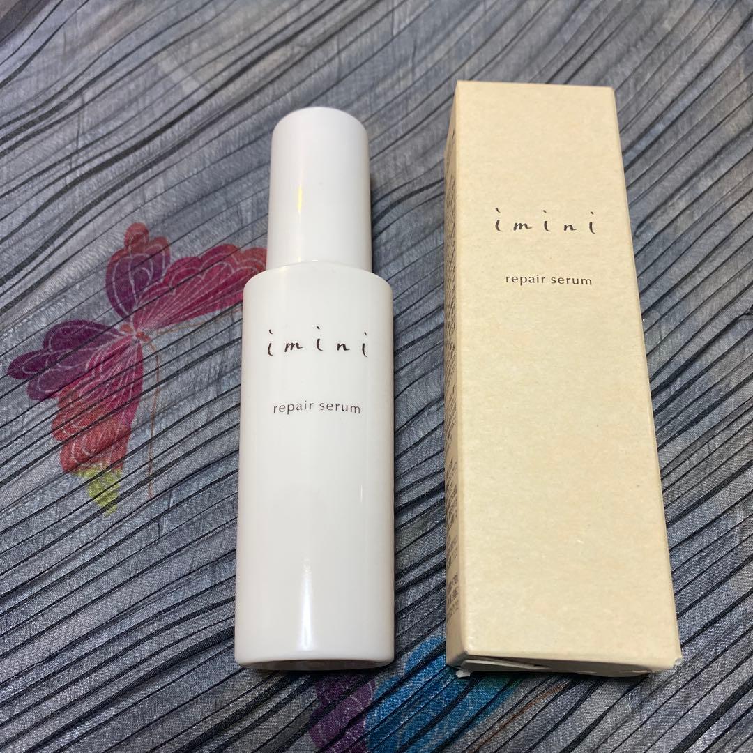 imini リペアセラム 50ml ２本セット