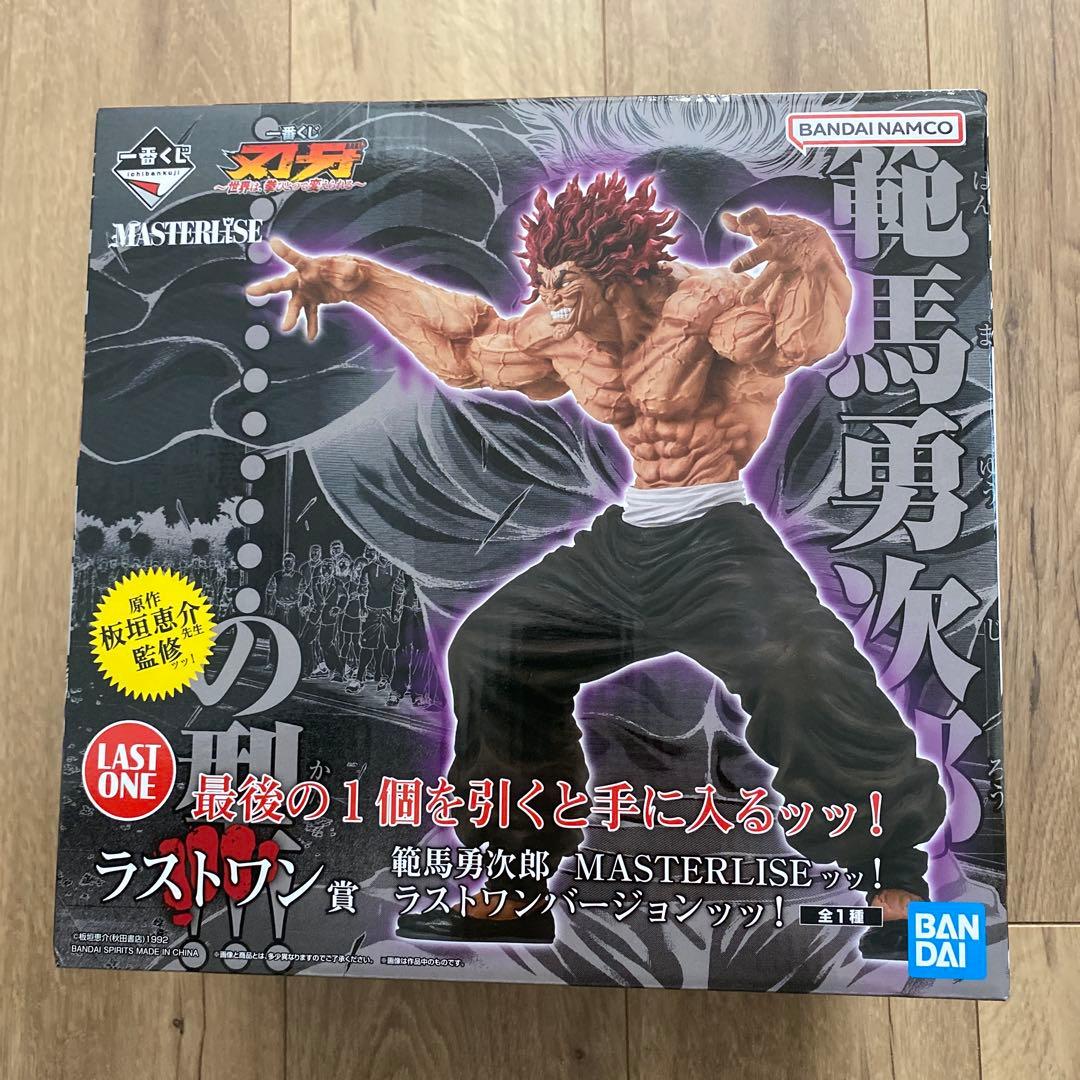 その他 YUJIRO HANMA MASTERLISE LAST ONE