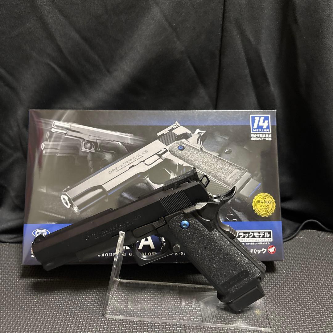 東京マルイ　ハイキャパ5.1R 14歳推奨