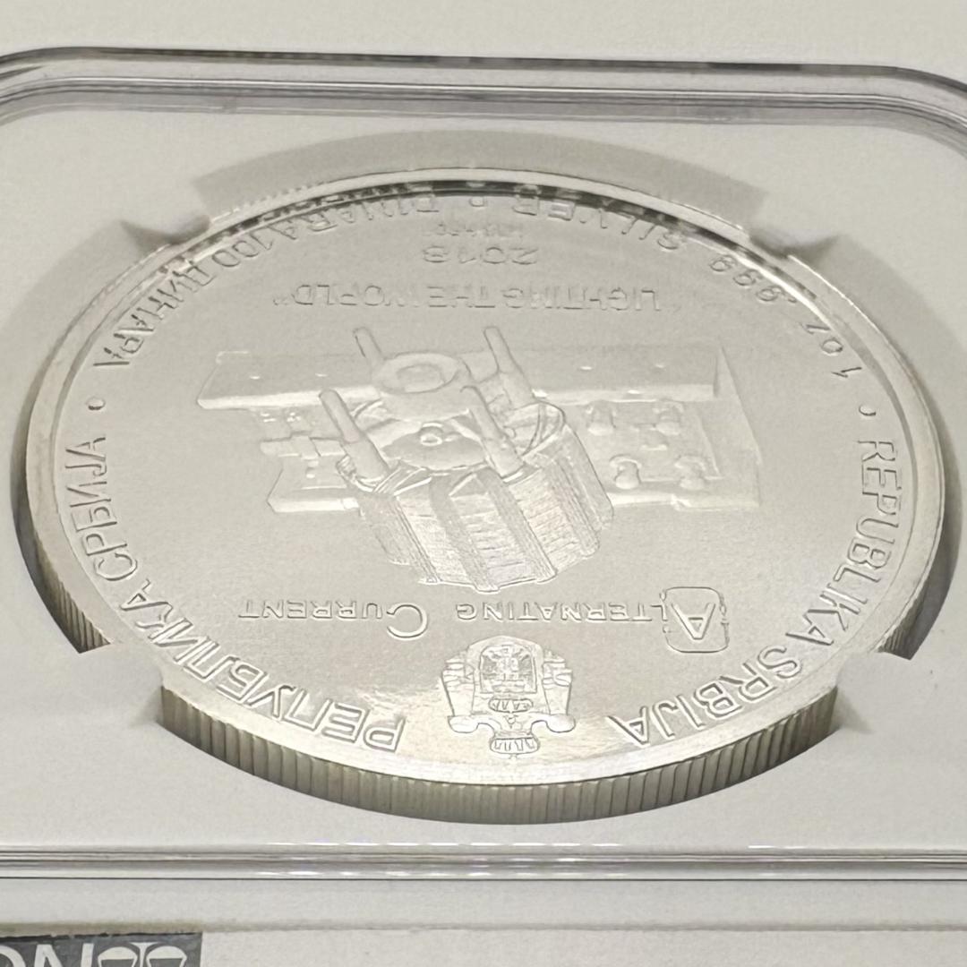 ★偉大な科学者 ニコラ・テスラ 銀貨 2018年 セルビア NGC MS69
