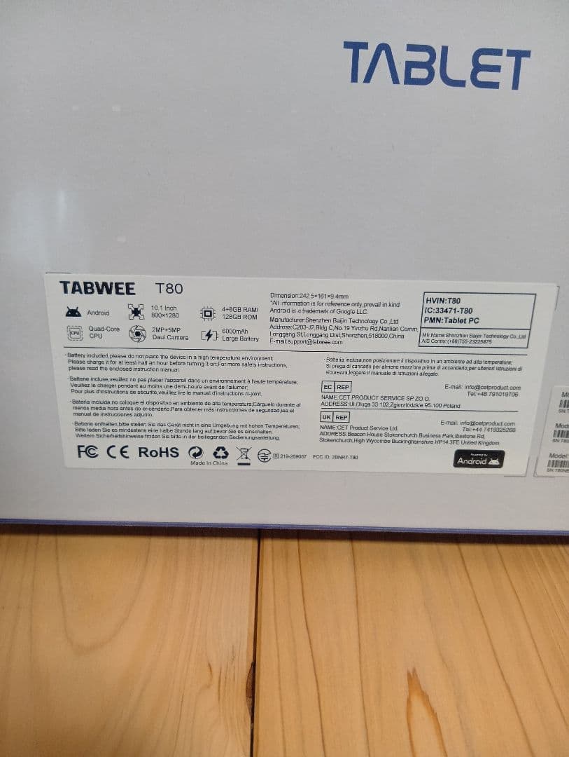 タブレット 10インチ Android15 Wi-Fi 12GB+128GB