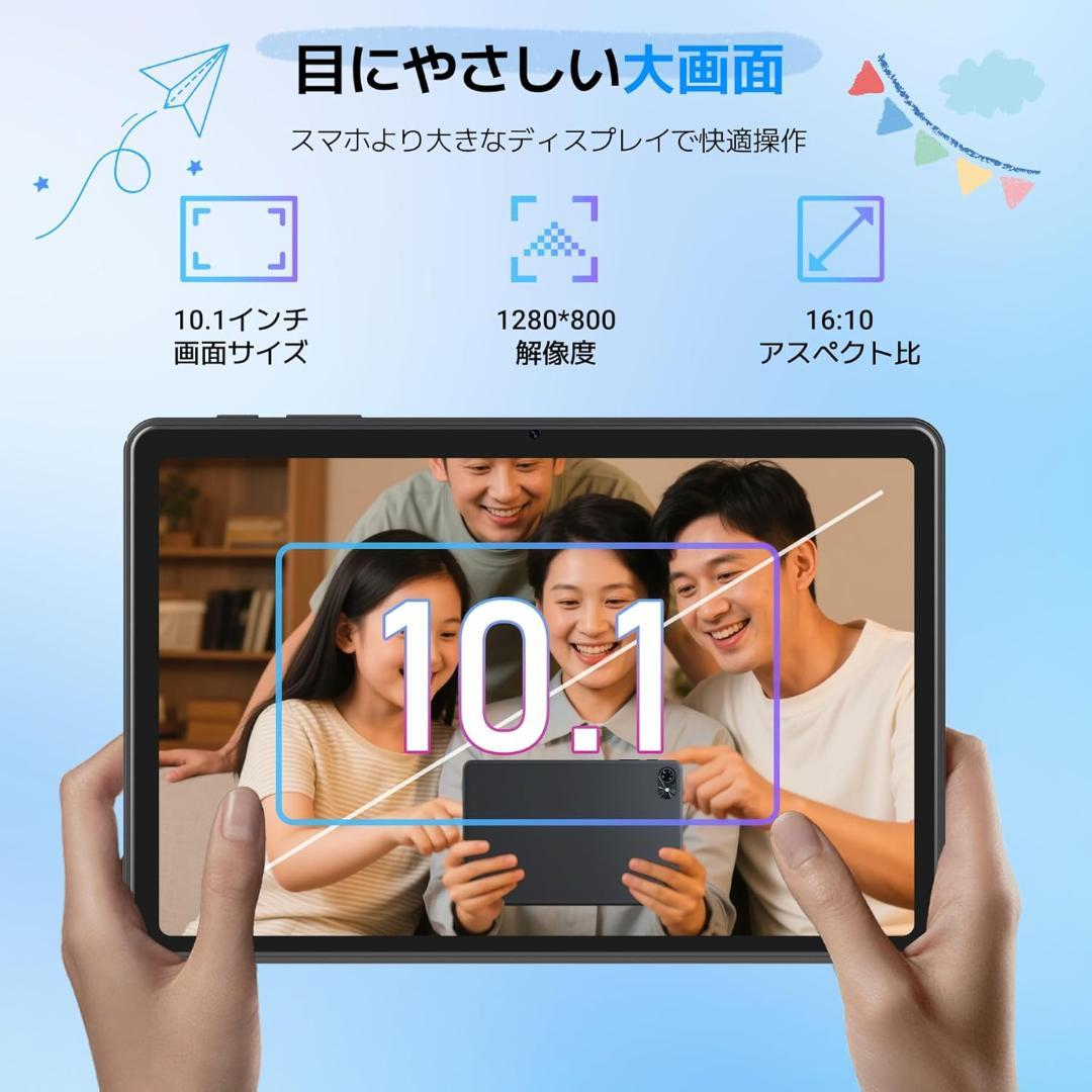 タブレット 10インチ Android15 Wi-Fi 12GB+128GB