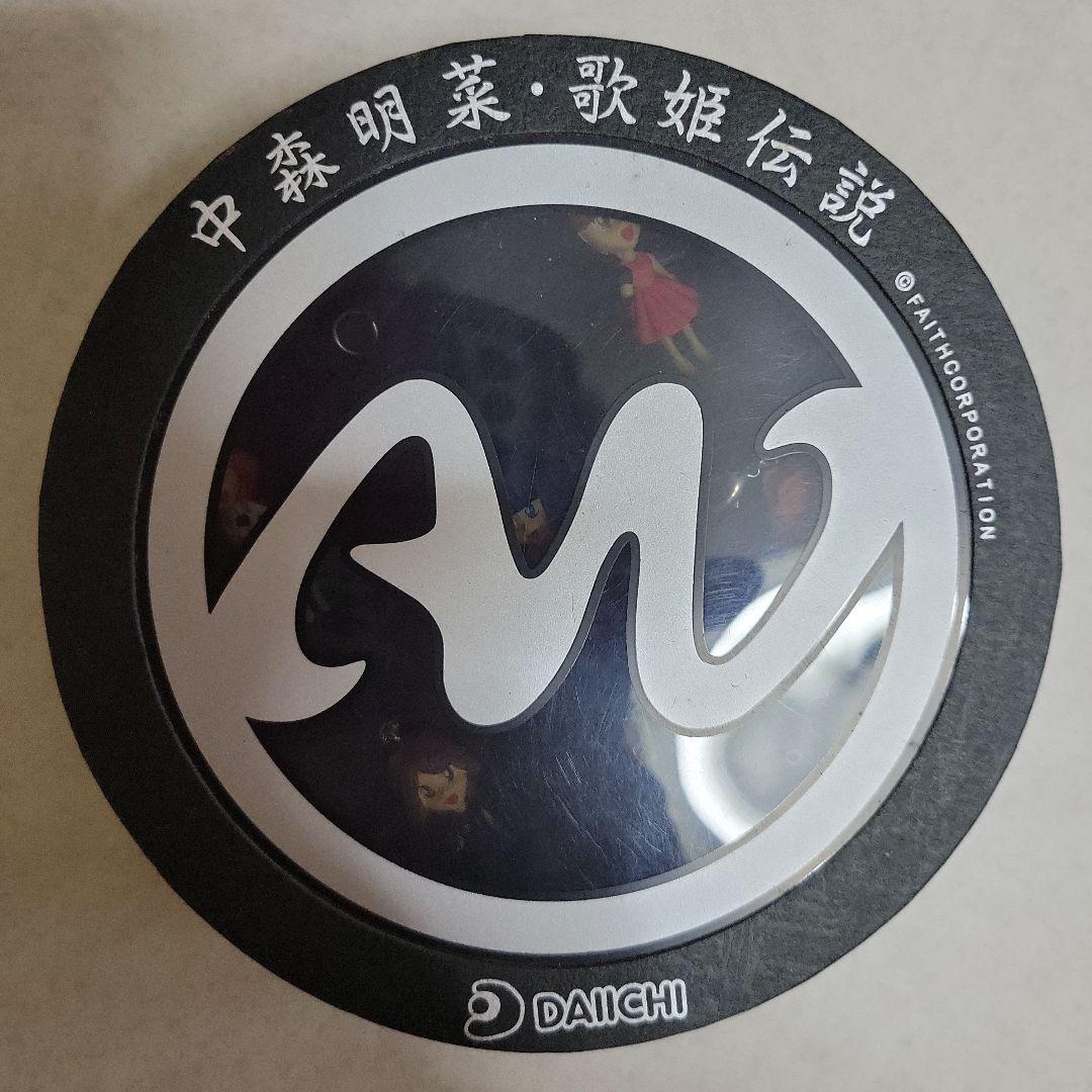 中森明菜　チビ菜グッズまとめ売り