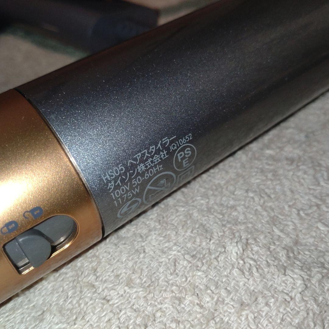 良 メンテ清掃済 dyson エアラップ HS05 ドライヤー くるくる カール