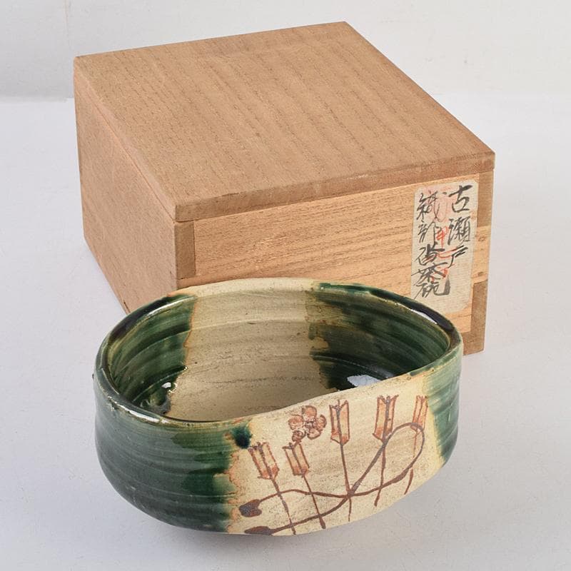 茶道具　古瀬戸　織部焼　沓茶碗　時代箱付　C　R9114