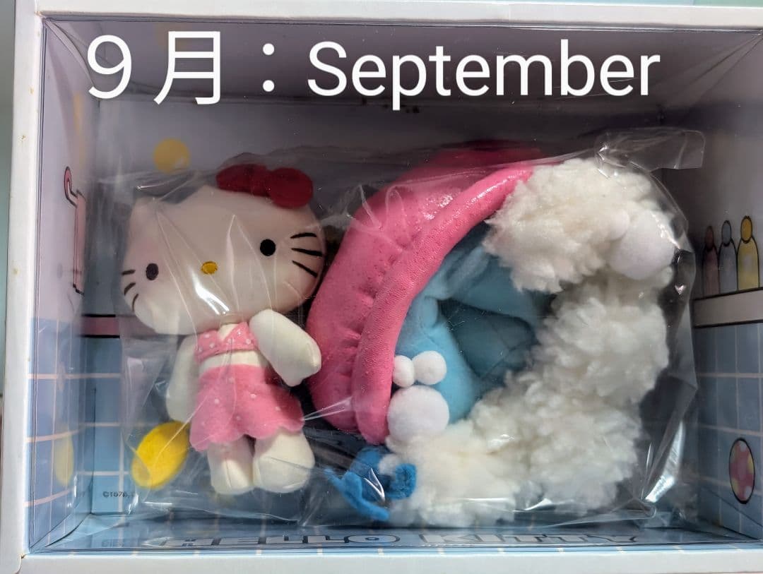 ハローキティ　ぬいぐるみ　マンスリーマスコット　VIVITIX 　５体　未開封