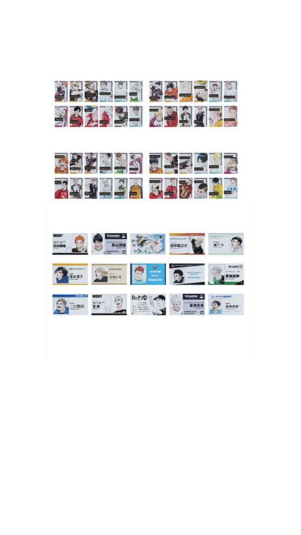 ハイキューファンパーク名刺カードコレクション箔押しクリアカードコレクション宮治