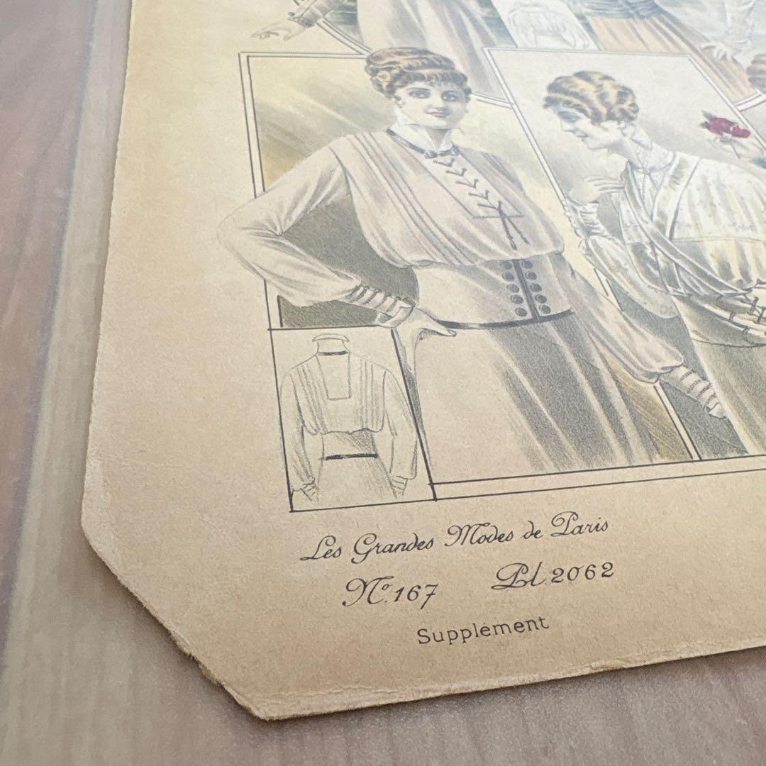 【希少】アンティークLes Grandes Modes de Paris 167