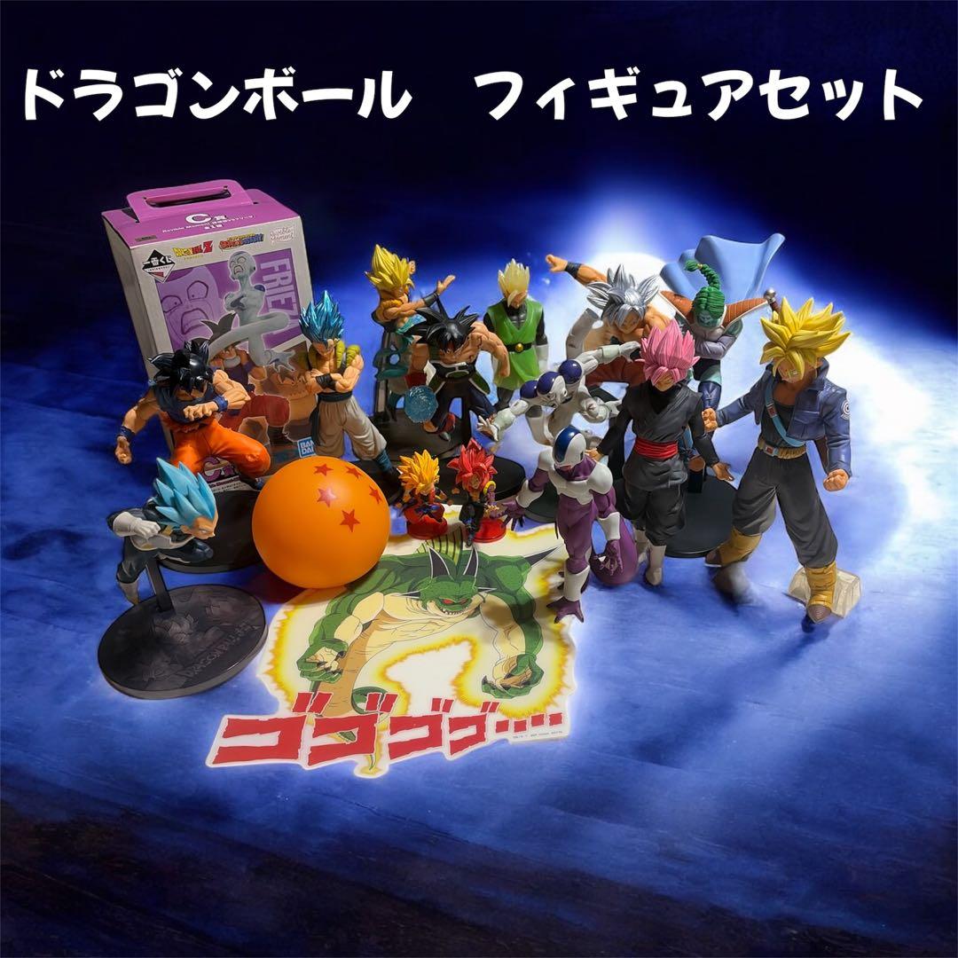 セール20000→9900ドラゴンボール＊フィギュア＊セット＊15体