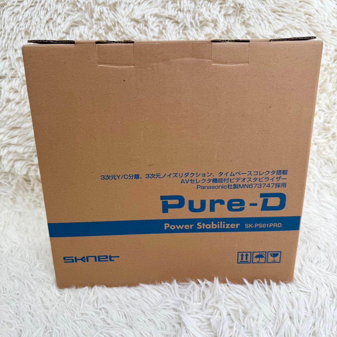 極美品 SKNET Pure-D SK-PS01PRD 本体セット 取説リモコン