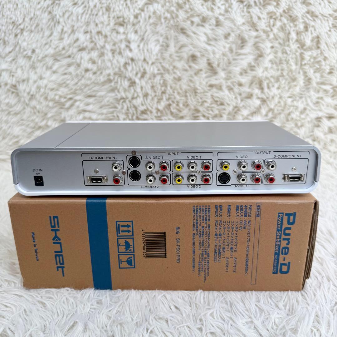 極美品 SKNET Pure-D SK-PS01PRD 本体セット 取説リモコン