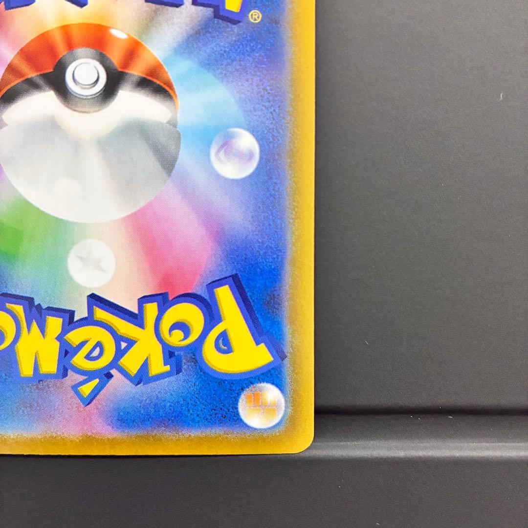 メガリザードンX EX HP360