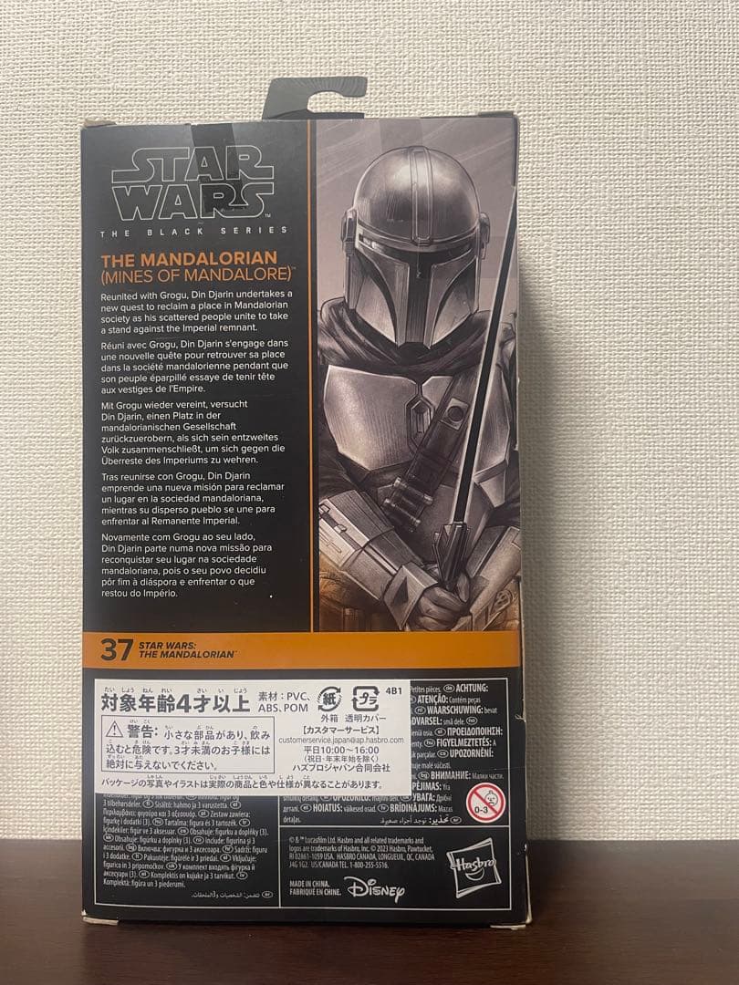 限界価格！セットは原価よりお得！スターウォーズ ブラックシリーズ 2点セット！