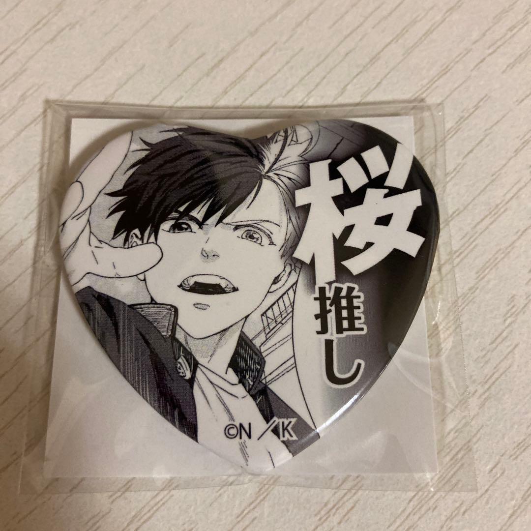 ウィンブレ桜遙缶バッジハート