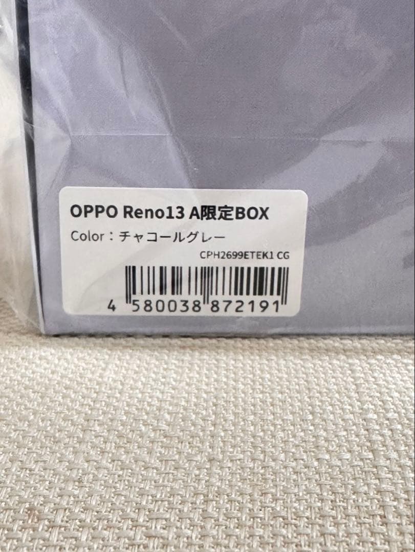 y*7様 OPPO Reno13 A 限定BOX 8GB/128GB チャコール