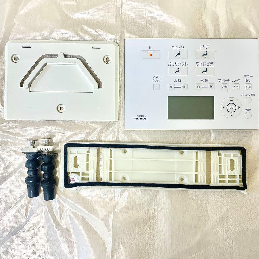 【値下げ交渉OK】ウォシュレット 温水洗浄便座 TOTO 白 リモコン付き