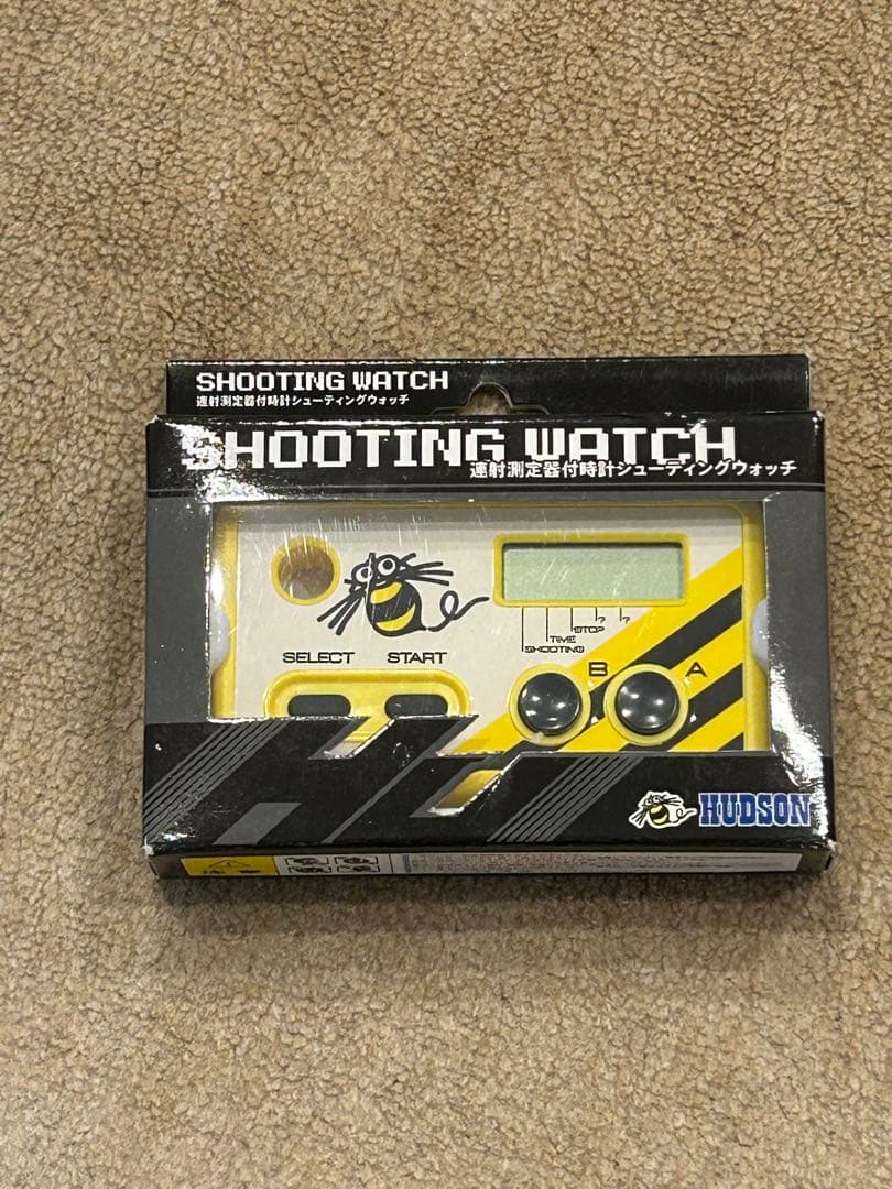 激レア！　新品未開封　HUDSON シューティングウォッチ ハドソン