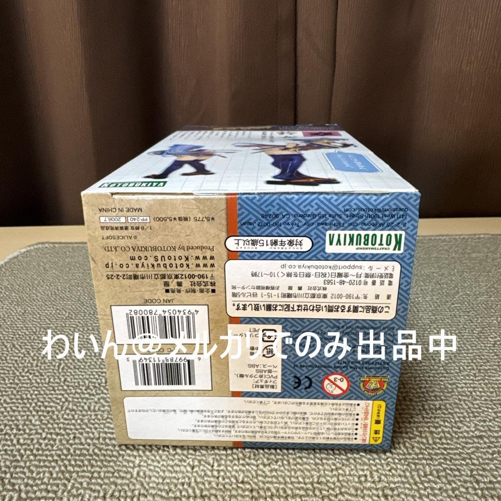 戦国ランス 鈴女 （すずめ） 1/8 完成品フィギュア