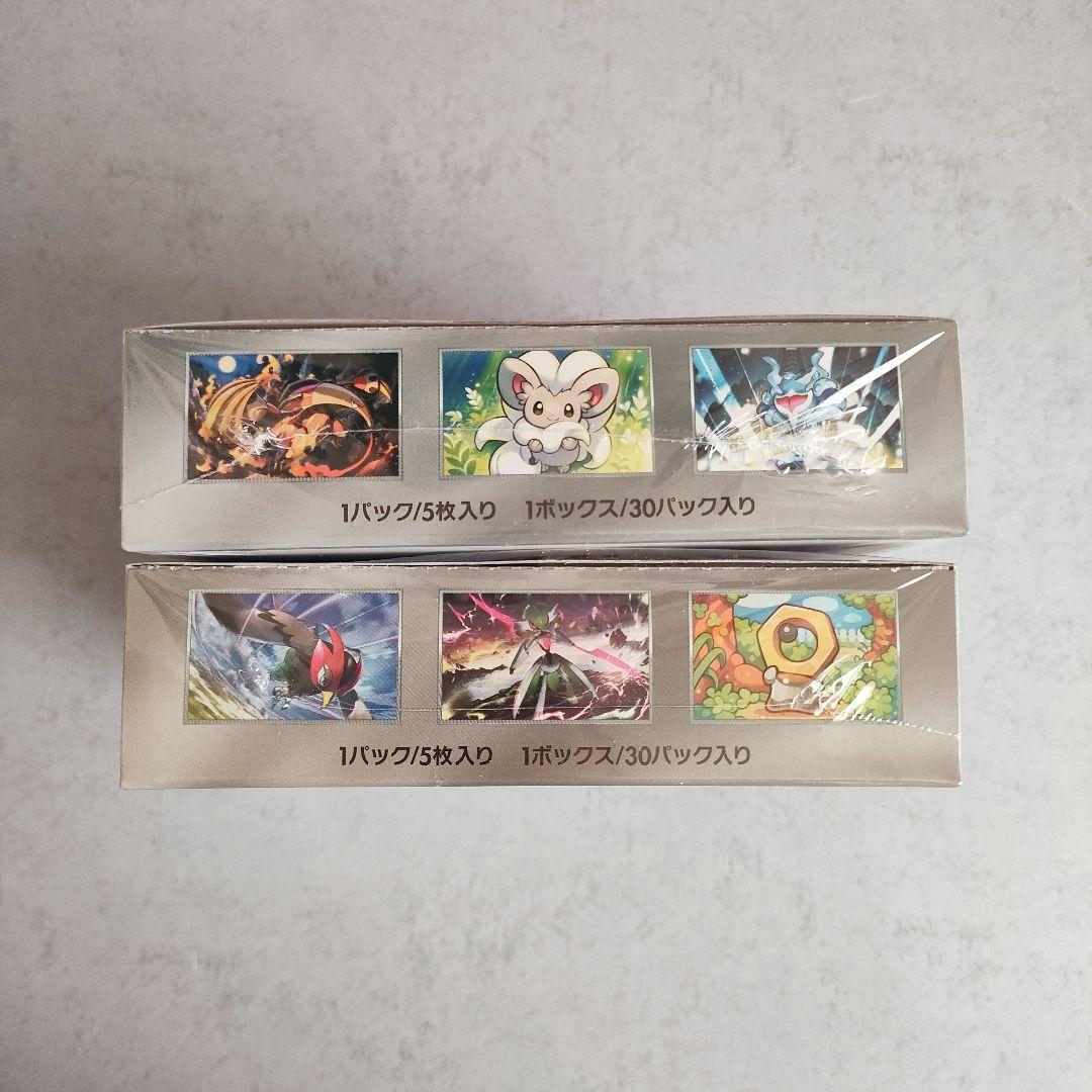 ❤️新品未開封❤️ポケモンカード✨ワイルドフォース✨サイバージャッジ✨シュリンク