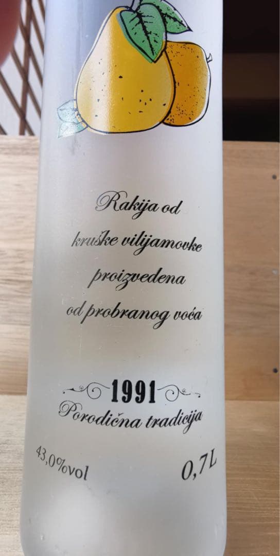 クロアチア ラキア プラム 洋梨ブランデー 海外のアルコール飲料 お土産￼