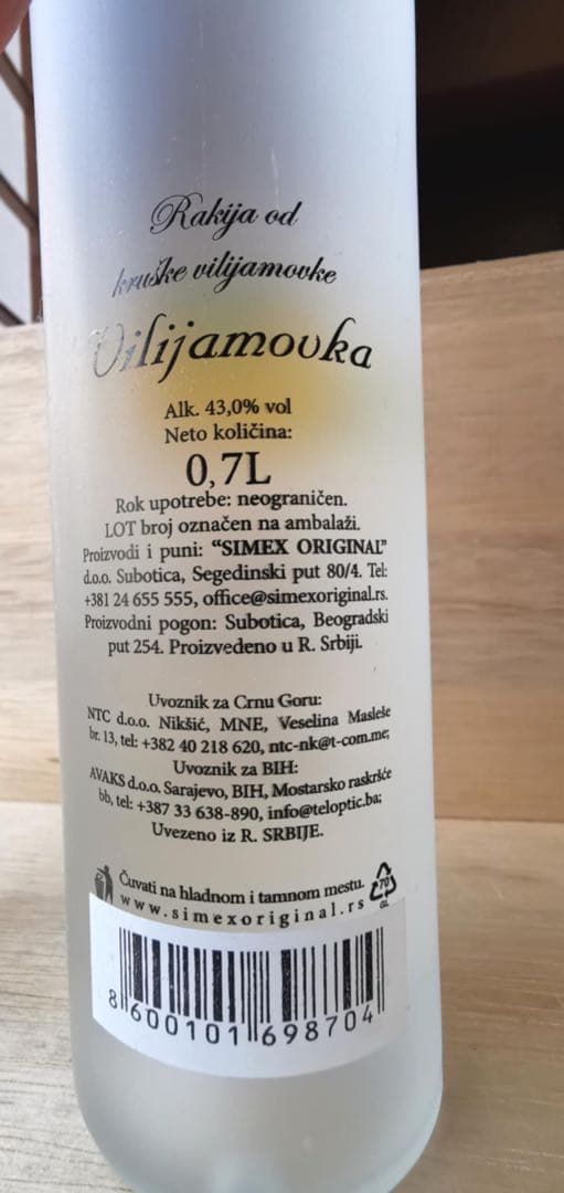 クロアチア ラキア プラム 洋梨ブランデー 海外のアルコール飲料 お土産￼