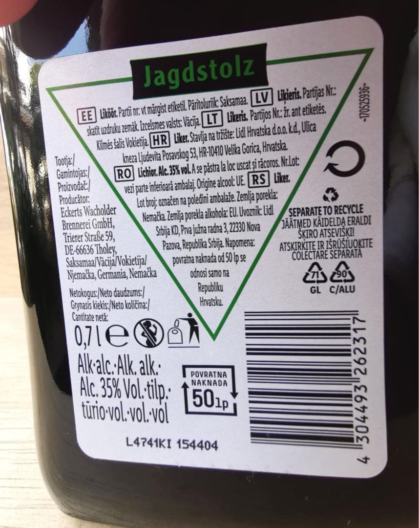 クロアチア ラキア プラム 洋梨ブランデー 海外のアルコール飲料 お土産￼