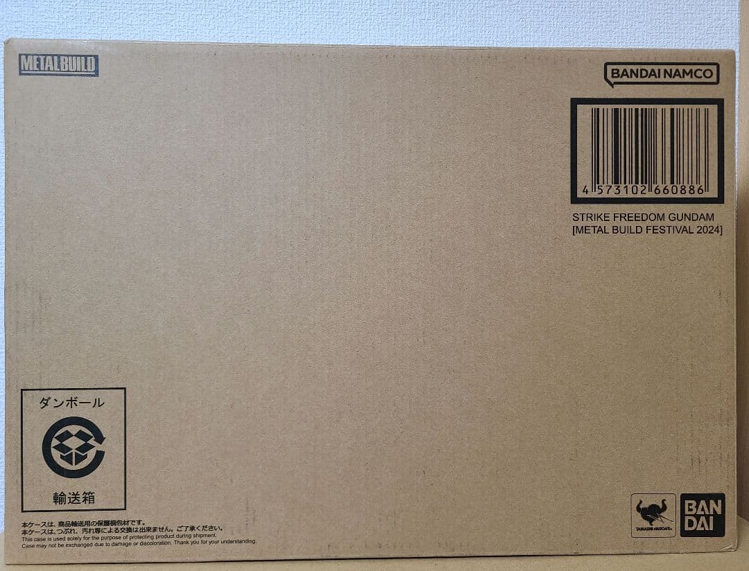 メタルビルド　ストライクフリーダム　ガンダム　フェスティバル2024