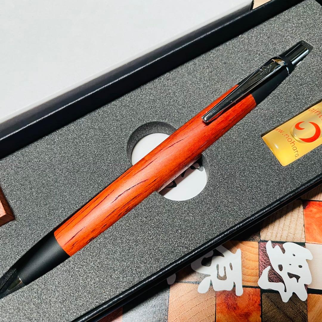 野原工芸　ボールペン　紅紫檀　スタンダード　新品　最新型 保証書付き