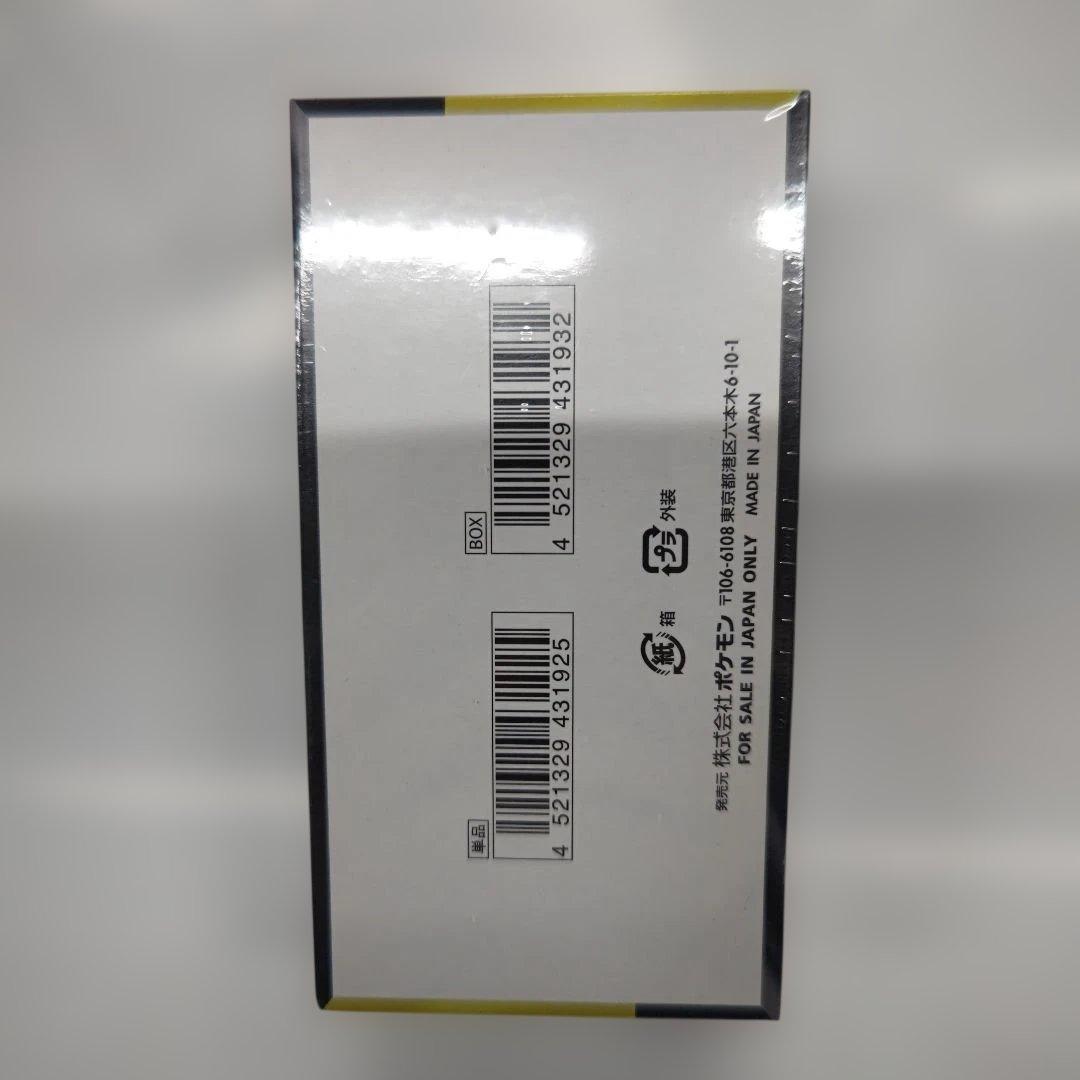 ら*ね様 ポケモンカードゲーム MEGAドリームexシュリンク付きBOX 10パ