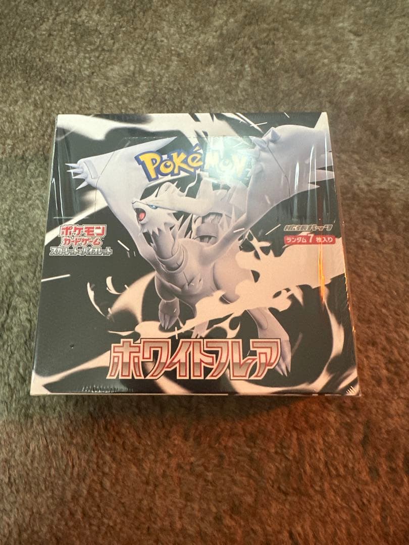 ポケモンカード ホワイトフレア BOX シュリンク付