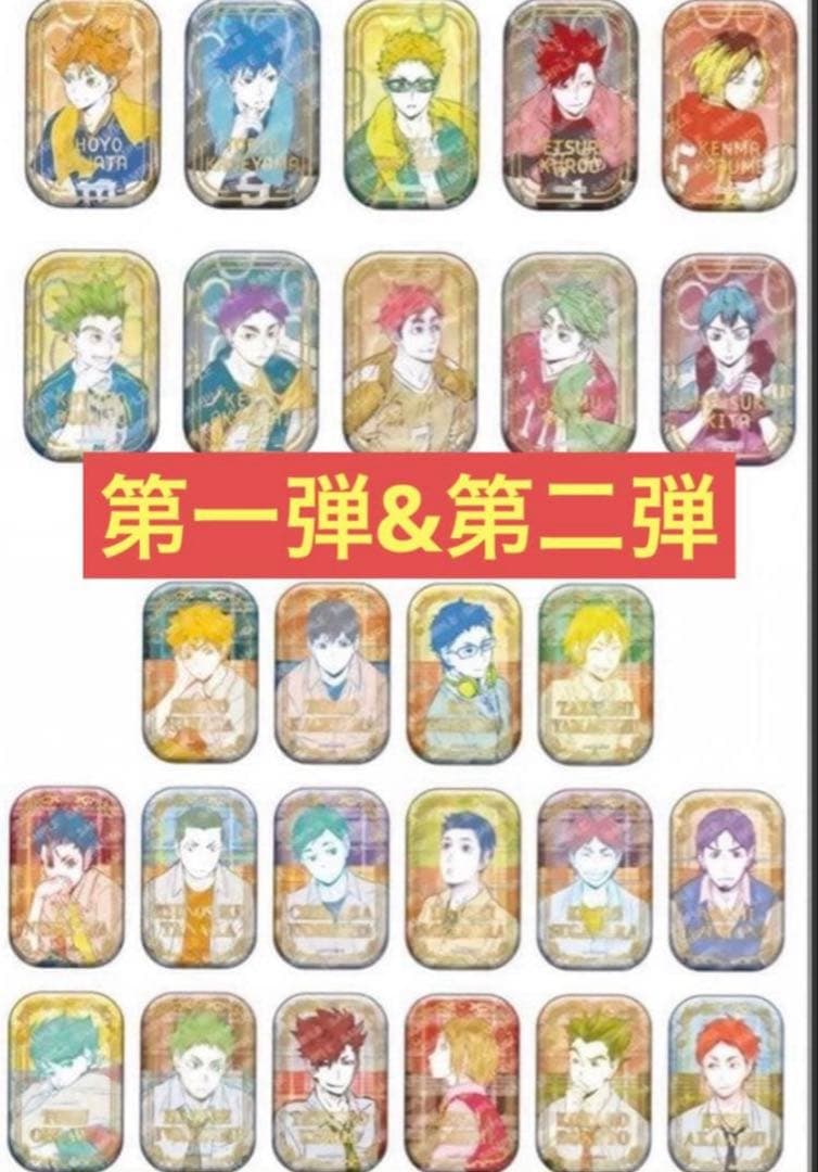 ハイキュー オフショット スクエア缶バッジ 第一弾 第ニ弾 セブンネッ