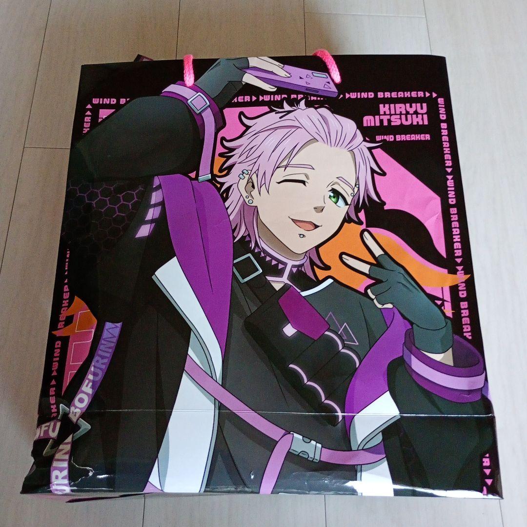 【豪華版】WIND BREAKER ウィンブレ　ドンキ　ハッピーバッグ 桐生三輝