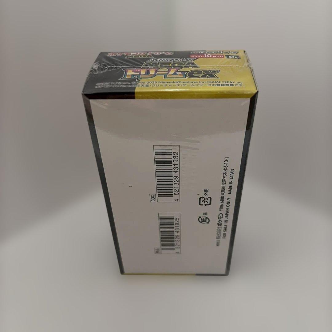 ポケモンカードハイクラスパックMEGAドリームex 未開封 BOXシュリンク付き