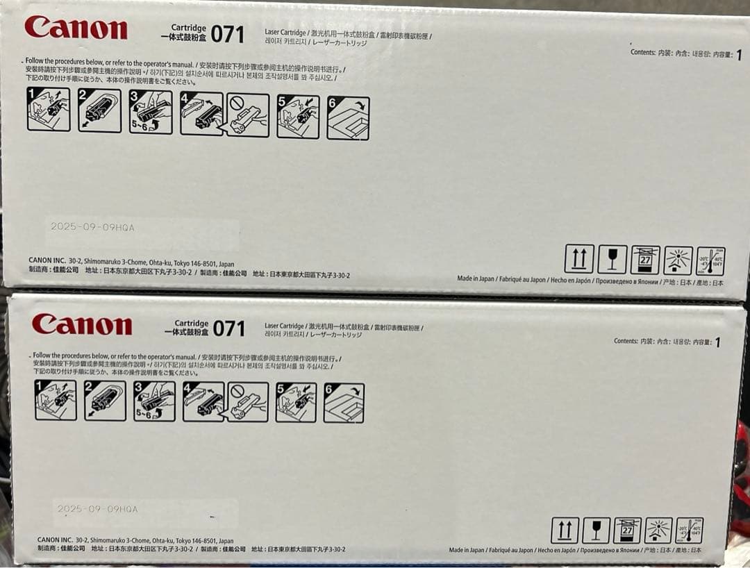 Canon 純正 トナーカートリッジ071 2点