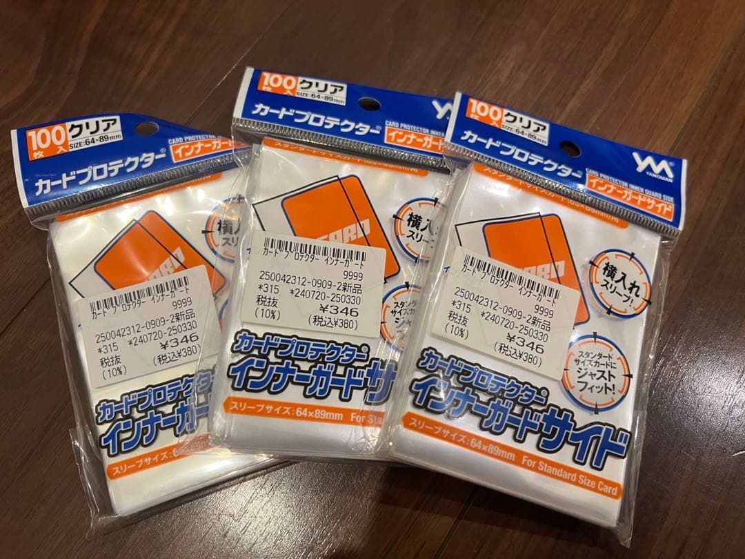 【※ロルカナ引退品】 プレミアムデッキケース等 大量