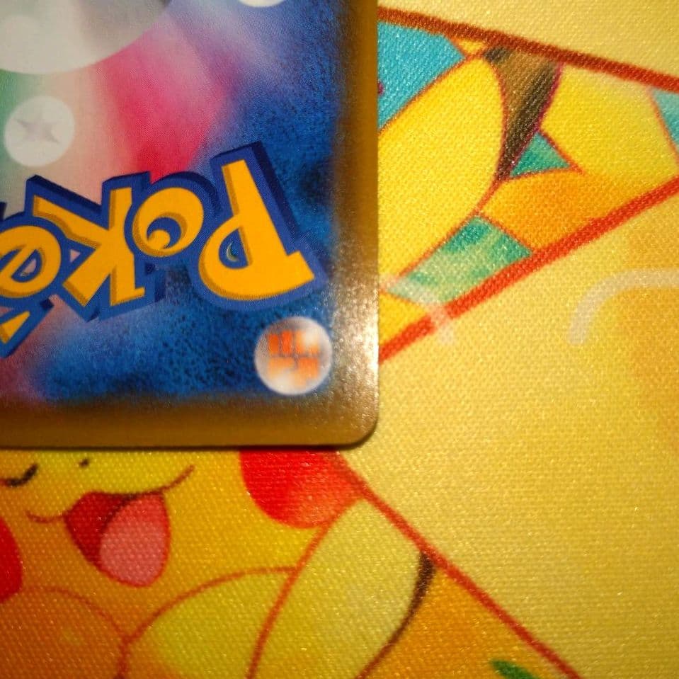 ポケモンカード【SM12a】186/173 トゲピー＆ピィ＆ププリンGX(SA)