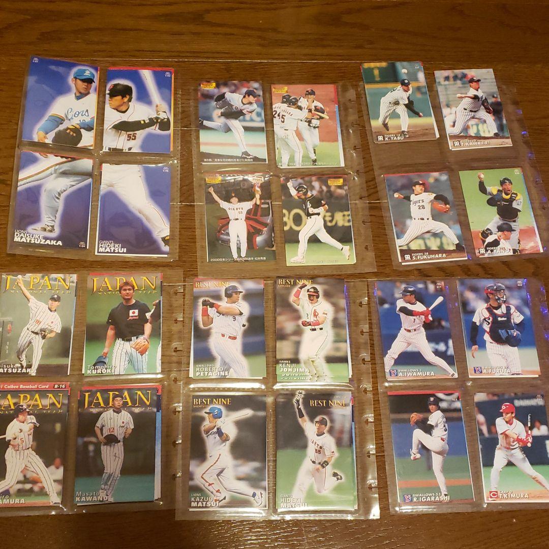 Calbee　プロ野球チップス