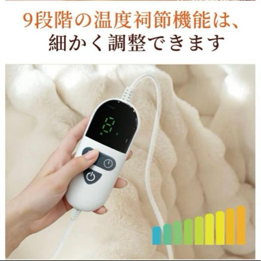 毛布 電気毛布 掛け敷き ブランケット もこもこ ふわふわ シングル 保温 白