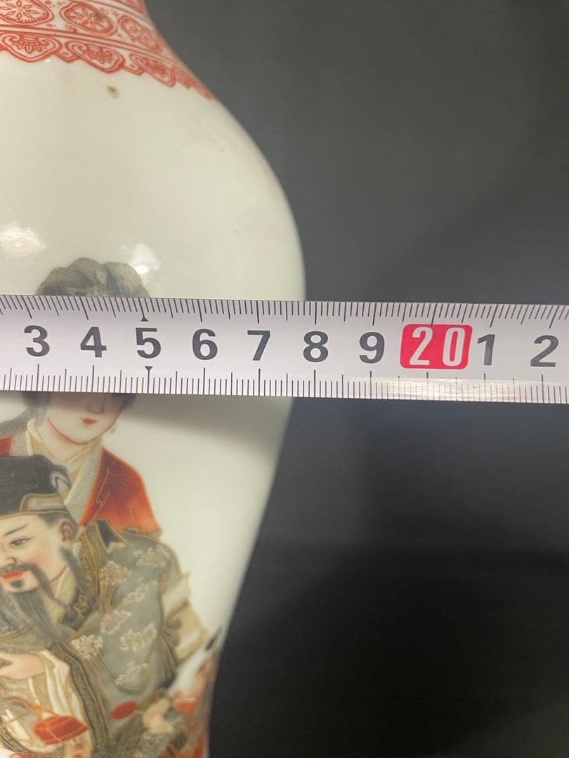 【故宮】福禄寿 喜図描金賞瓶 大清乾隆年製 重慶市文物保管委員会中国古玩骨董