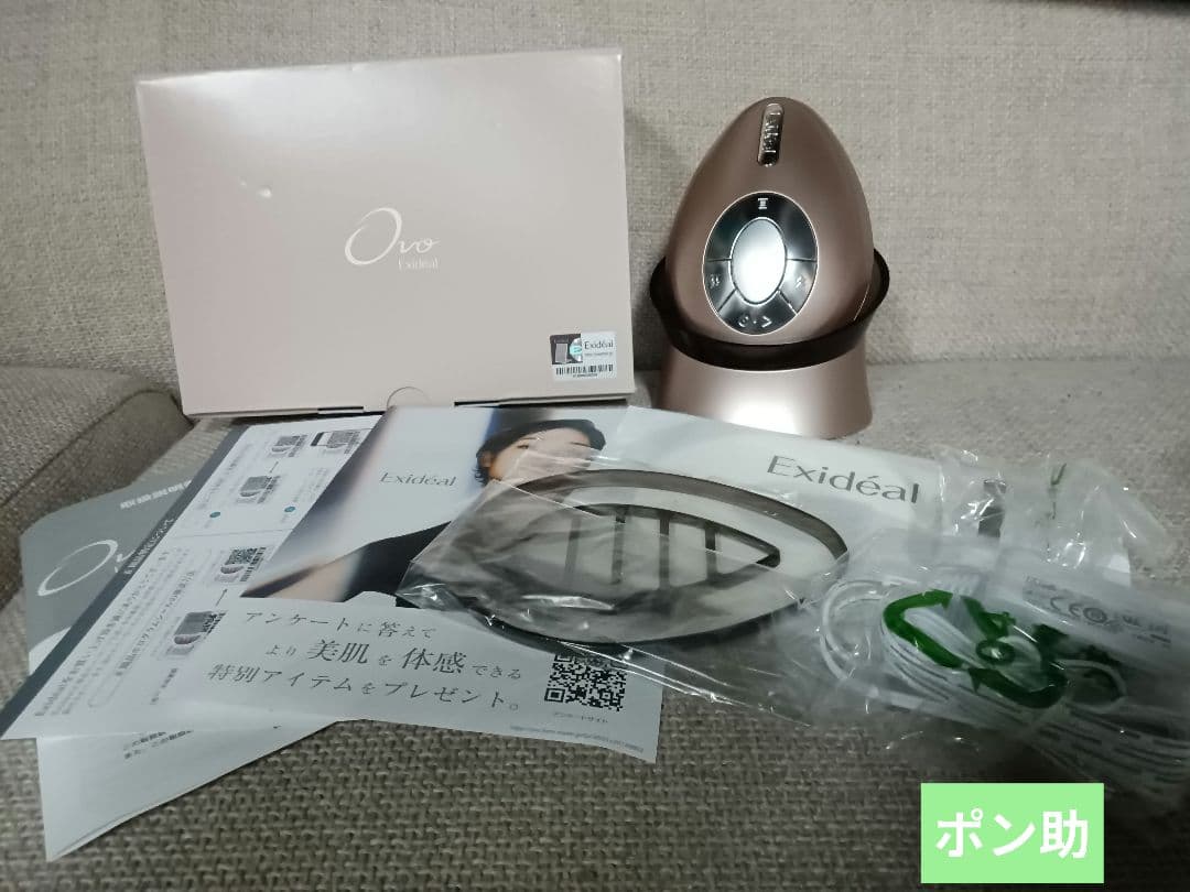 新品　LED美顔器 Exideal Ovo エクスイディアル オーヴォ 美容