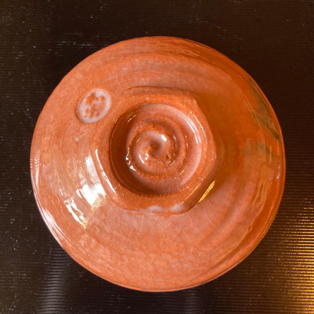 茶道　茶碗　嶋台茶碗　楽焼