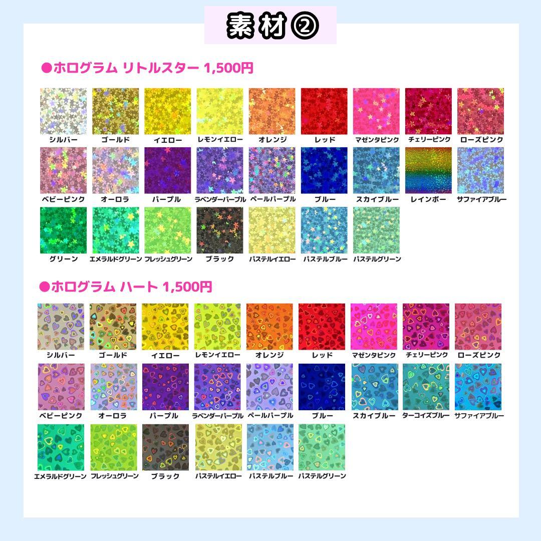 【1/30 良規】はる様 うちわ文字オーダー うちわ屋さん 団扇屋さん文字パネル