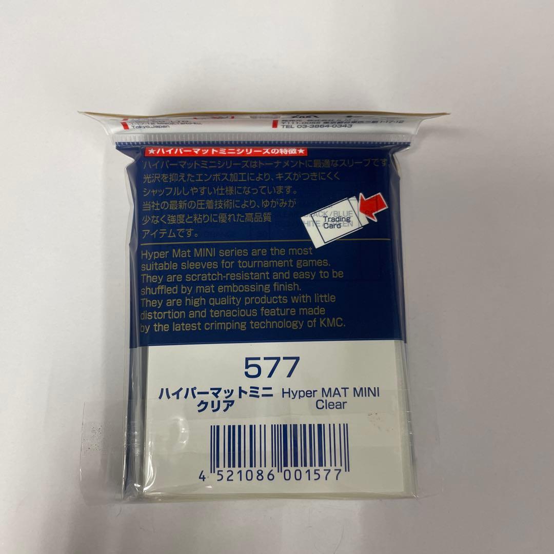 KMC カードバリアー ハイパーマットミニ クリアー 60枚入×30個