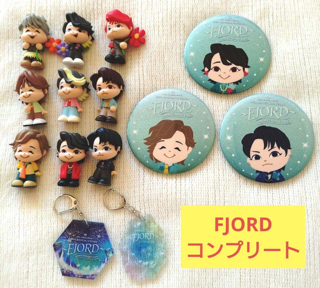 ミセスグリーンアップル　FJORD ガチャ　コンプリート