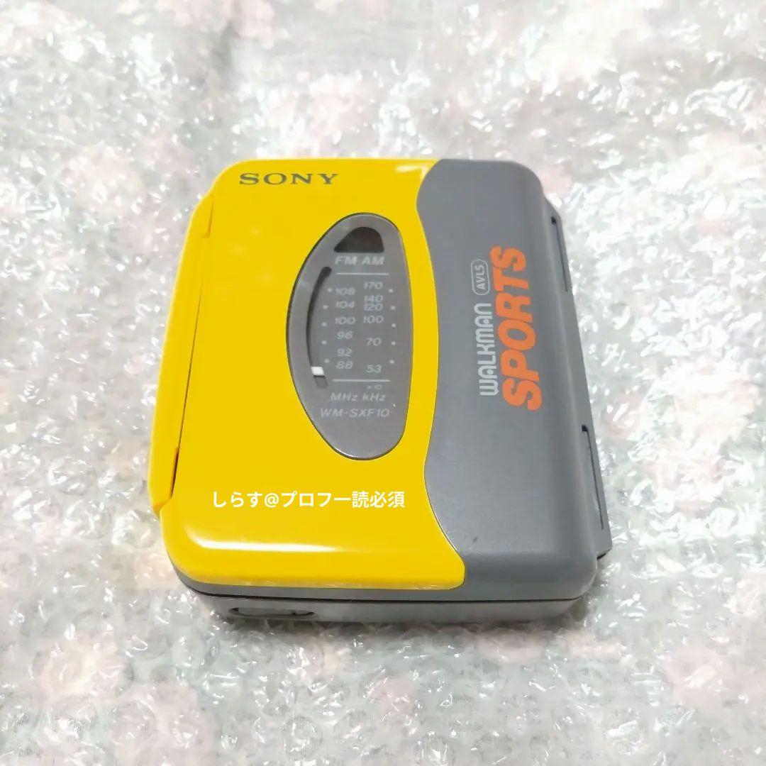 SONY SPORTS WM-SXF10　カセットプレーヤー