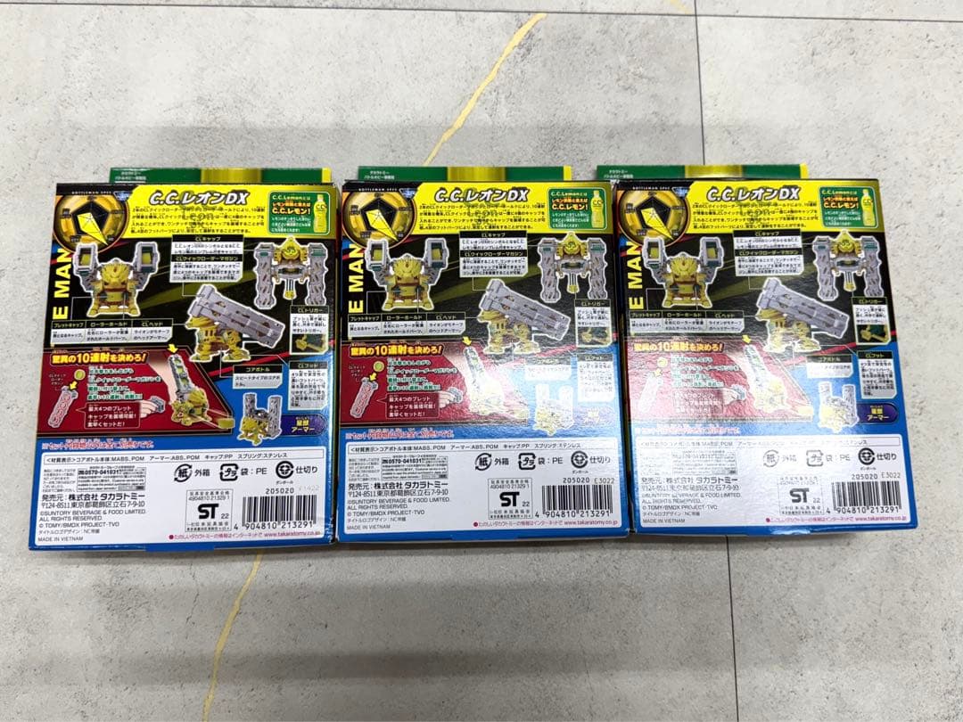 ⭐︎おもちゃ4種（計10点）セット⭐︎ クリスマス　マリオ